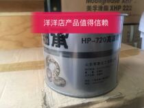 Bearing high temperature special grease 720 degrees special equipment special grease white special grease 800g