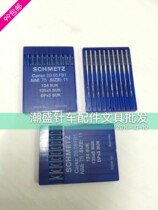 German blue lion herringbone needle DPx5 flat car big head needle double needle keyhole needle Blue Lion sewing machine needle
