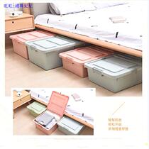 Special Size Bed Bottom Containing Box Drawer Flat Plastic Containing Box Finishing Box Bed Lower Clothing Covered Storage Box