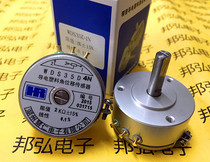 Huiren WDS35D-4N conductive plastic potentiometer 0 1% angular displacement sensor 1K2K5K10K D shaft