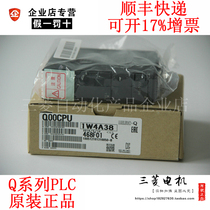 Mitsubishi Q series PLC module Q00JCPU Q00 01 02 02H 06H 12H 25HCPU New original