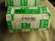 55X85X12 skeleton oil seal TC55X85X12 Oil Seal