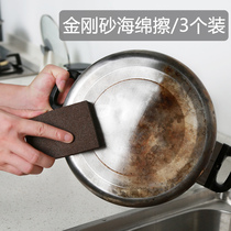 Emery nano sponge rub kitchen brush pot bottom black scale artifact strong cleaning in addition to stains to remove tea stains Friction wipe