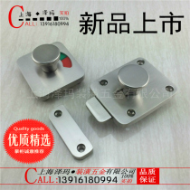 yjie ijie brand public places bathroom partition hardware accessories square stainless steel indicator lock