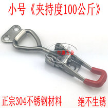 304 stainless steel adjustable fixture stainless steel lock buckle buckle lock clip box door bolt type quick clamp