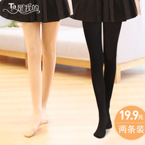 2-pack stockings Pantyhose anti-hook silk thin anti-off spring and autumn velvet flesh-colored long tube sexy leggings for women