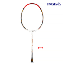  Yingerkai new all-carbon badminton racket ultra-high pound anti-playing B10 special offer