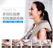 Whole body home cervical massager thumping massage shawl Knock Knock Le neck shoulder neck kneading back heating multi-function