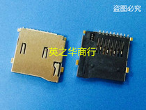 Dual tablet TF card holder Self-elastic SD card microSD phonograph amplifier amplifier external welding for loudspeaker