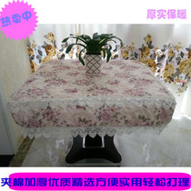 New automatic mahjong machine tablecloth cover thickened tablecloth cover European household fire cover dust cover cloth