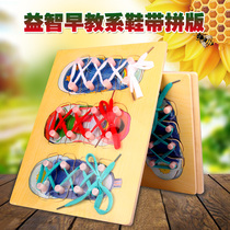 Childrens wooden shoelaces shoelaces jigsaw puzzles childrens intellectual strings ropes threading Home Toys