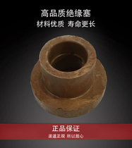 Intermediate frequency insulation plug Inner diameter 18mm Outer diameter 25 5mm High 25mm