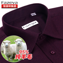 Hengyuan Xiangyang pure wool shirt men long sleeve spring and autumn solid color shirt business casual men wool inch shirt