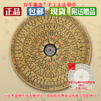 Xin an Wangshi Luojing 7 18 Layer Handmade Triple Disk Reservoir Series