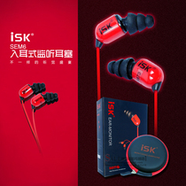 ISK sem6 in-ear professional monitoring headset mobile phone computer network K song listening to High Fidelity