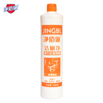 Jing Bai Li ancient fragrance pine wood cleaning toilet clean 1000g toilet cleaning agent strong deodorant continuous protection