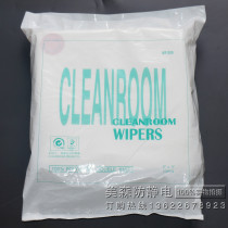 Purifying wiping cloth fiber No dust cloth Straight mesh grain No dust cloth 1004S 1006S 1009S 1009S dust cloth