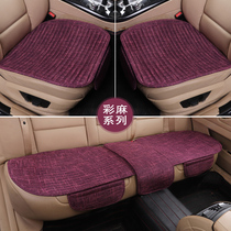 Linen cushion without backrest Volkswagen new Sageteng Lavida Golf 7 Tiguan Lingdu winter car seat cushion single