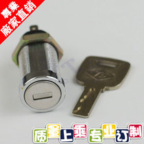 Tengshao factory direct sales SA series amusement machine flat plug round plug sub-lock open sub-lock Micro-lock switch lock