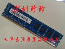  Memory technology Ramaxel DDR3 4G 1333 desktop computer memory Three generation memory bar