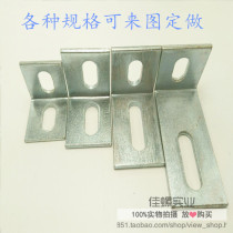 Promotional curtain wall Galvanized angle code angle steel L-shaped right angle 90 degree triangular iron plate embedded parts connection 50 70*50*5