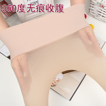 Golden Duke 360 Degree Crotch Transparent Invisible Stockless Socks High Waist Seamless Lian Pants Invisible Silk Stockings Velvet Cassera