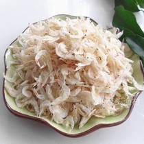 Fresh dried shrimp skin Calcium shrimp skin unsalted 250g shrimp skin Shrimp sea rice Shrimp skin Ready-to-eat dried seafood