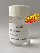 Transparent varnish varnish special resin diluent for thinning luminous powder Paint special diluent factory direct sales