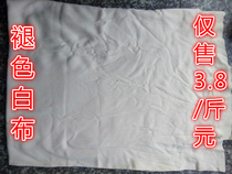 Wippers cloth cotton white wiping cloth water absorbent white cloth white cloth fading white cloth 40 white cloth
