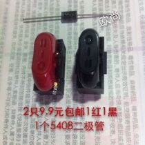 Hair dryer switch accessories Ship rocker ship switch 3 feet red three-speed JD diode