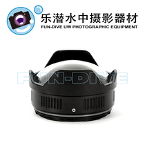 Nauticam 3 5 lens hood Panasonic 14mm#36131