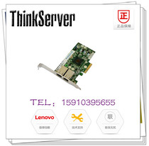 49Y7970 10000 trillion network card -X540 T2 electric port 10000 trillion dual-port network card