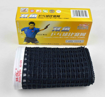 Counter authentic Pisces 137B International Competition Table Tennis Network Morning Light Sports