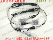 Original Assembly Machine Dell Pure Copper Black Display Line Computer VGA Wire Dual Public VGA Connection RGB Data 1 5 m