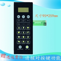 Special price beauty EG823EA6-NS microwave oven touch key switch membrane switch panel switch