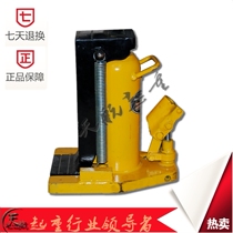 Quality assurance Claw jack Hydraulic jack Lifting machine Low hydraulic jack