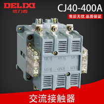 Delixi AC contactor CJ40-400A all copper coil silver contacts 110V 220V 380V