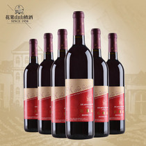 Flower and fruit hawthorn wine 750ML*6 fruit wine whole box old taste hawthorn fruit red wine