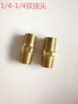 Air compressor connection dual connector 1 4-1 4 double section 2 point -2 air compressor air pump fitting screw