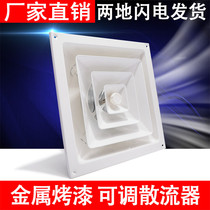 Aluminum alloy with valve square diffuser four-sided air outlet Louver fresh air system baking paint integrated ceiling exhaust port