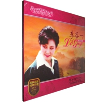 Genuine Pacific Records Li Guyi Famous Classic Collectors Edition Gramophone LP Vinyl Record