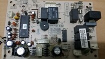 Midea air conditioning computer board KFR-71LW DY-8 motherboard