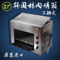 South Korea three-six-row fire Rinnai commercial gas barbecue box Rinnai top fire grilled fish table-type noodle stove