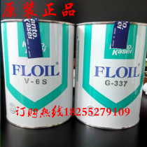 Japanese KantoKasei Kanto Chemical V-6S Lubricating Grease Kanto Chemical V-6S Precision Lubricating Grease