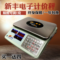 New Feng high-quality stainless steel keys Precision commercial 30kg Weighing-priced electronic scale Scales Kitchen says 1 gr