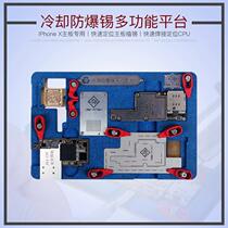 Suitable for Apple X mobile phone motherboard repair fixture smart cooling explosion-proof tin multifunctional tin planting platform