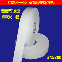  Custom-made blank washing label tape Nylon cloth self-adhesive self-adhesive tape washing label can be affixed to the washing label