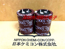 250V1000UF 30X40 105 degrees KMS series Japan Black King Kong NCC electrolytic capacitor 1000UF250V