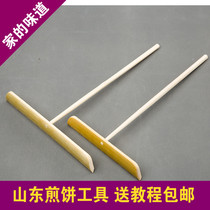 Pancakes tools griddle jian bing guo crepe frying pan pancakes bamboo rake cooking spoon shovel fruit pancake tools