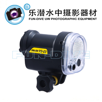 Sea Sea YS-03 flashing lights (for fiber-optic lines) #03116